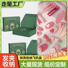 T2ins风发夹收纳白色飞机盒双面彩色加硬打包明星小卡出卡盒定制