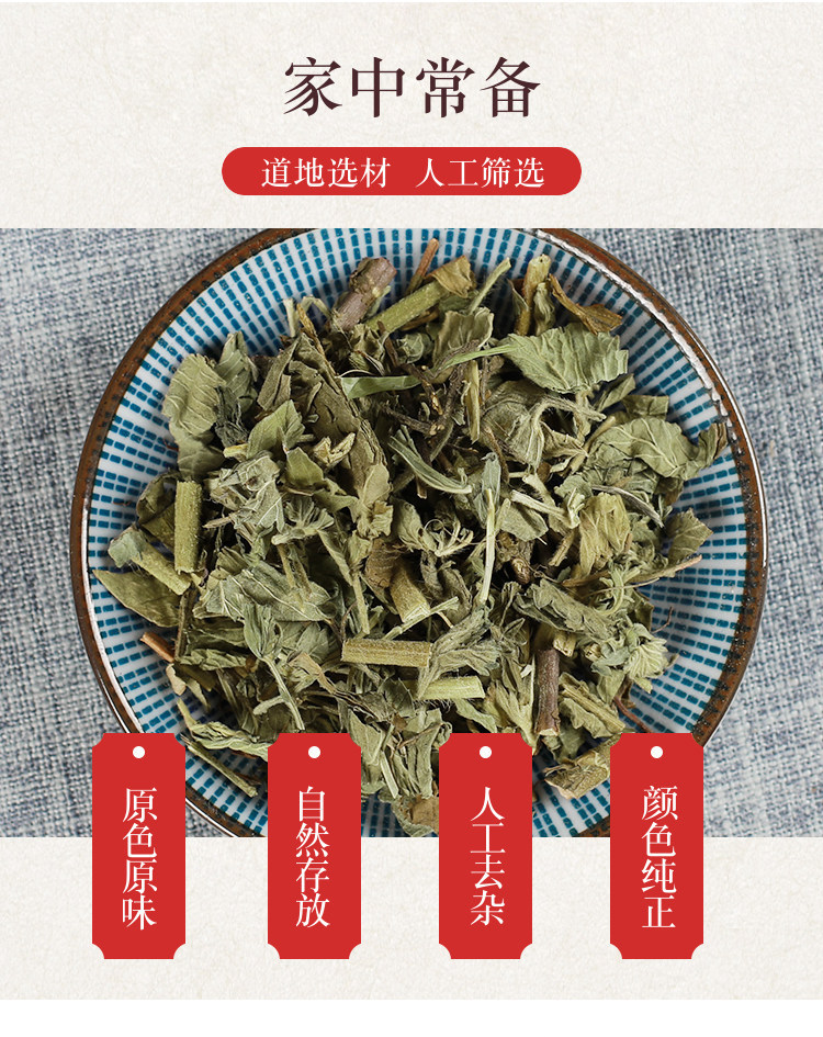 Wild Agrimony Xian He Cao 500g Dried Herba Agrimoniae Whole Herb Traditional TCM Herbal Tea and Decoction Herb overview