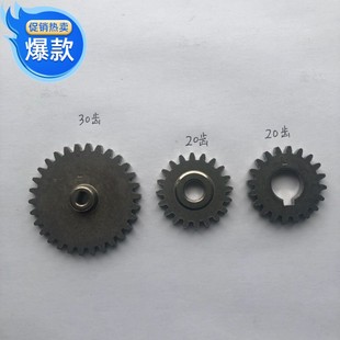 Rolling Shutter Door Garage Motor Accessories Transition Gear Three-Piece Set Universal Type 600- 1500kg