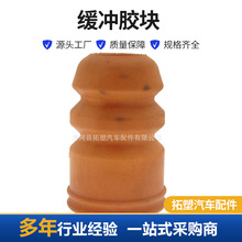 �������ܻ��彺50836-SA0-981 50834-SA0-010 50830-SM4-981