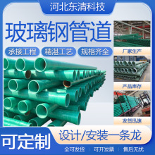 �������|�ܴ����܊Aɰ��ͨ�L�ܵ�FRP�ͺϹ��������ܹ����۹�