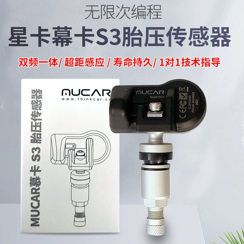 Xingkamouka S3 датчик давления в шинах Программирование активации Обучайте давление в шинах, чтобы соответствовать автомобильный датчик давления в шинах TPT100