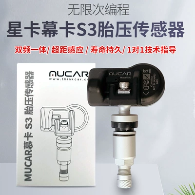 Xingka Muka S3 Tire Pressure Sensor Programming Activation Learning Tire Pressure Matching Car Tire Pressure Sensor TPT100
