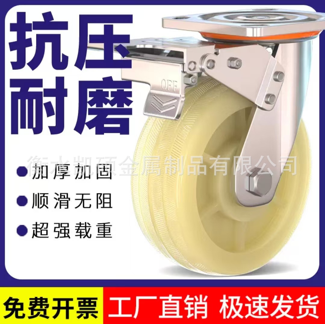 Universal bearing