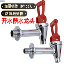 늟��_ˮ��ˮ���^����ˮ�䶹�{Ͱ�̲豣��Ͱ�͸ߜ؟�ˮ�C34�����^