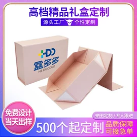 化妆品礼盒包装;其他礼品包装;纸盒