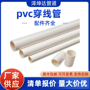 PVC��ȼ�^������늹��׹�����늾��ܼ��b���̹�Ҏ���Rȫ����ă�