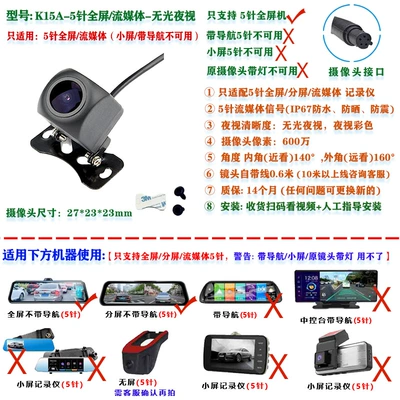 Vehicle camera, Streaming Media, Clear Night Vision - 10k1-5-pin-full-screenstreaming-hd-no-light-night-vision