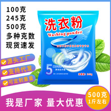 100��С��ϴ�·ۏS��ֱ�N���l�Cϴȥ�n�h��ϴ���oɫ