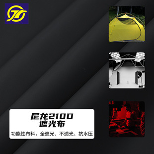400D��������TPU���ϑ���_�h�·�ˮ¶�I���������l��ɽ������