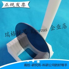 硅片花篮/聚四氟乙烯清洗架/导电玻璃清洗架/23456英寸基板清洗架