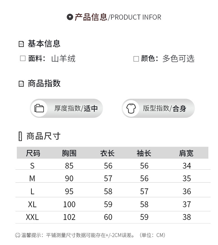 山羊绒秋冬新款半高领羊绒衫女士时尚内搭经典套头宽松保暖打底衫详情8