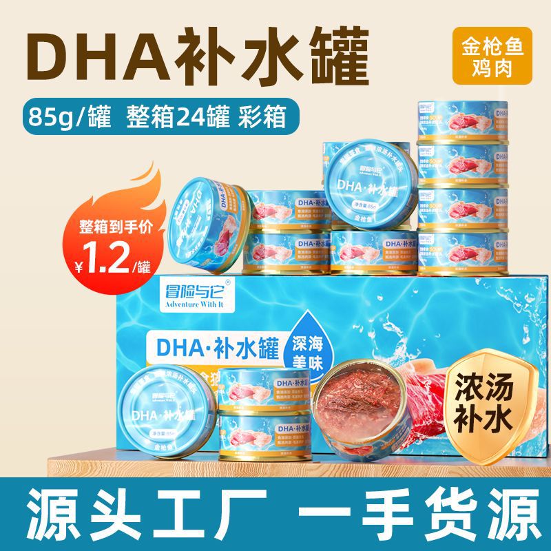 Mousse de pollo enlatado para gatos, comida húmeda para gatos, sopa nutritiva, batido, carne blanca, carne cruda con hueso, alimento básico, bocadillos enlatados para gatos