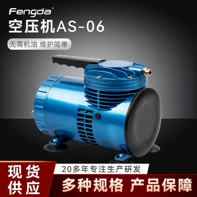 Oil-Free Small Air Compressor As-06 for Home Use, Dental, Mini Tattoo, Spray Painting, Woodworking, and Painting Tools, Silent Operation (Hava kompressorları)