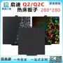 打印3dq2弹簧喷嘴