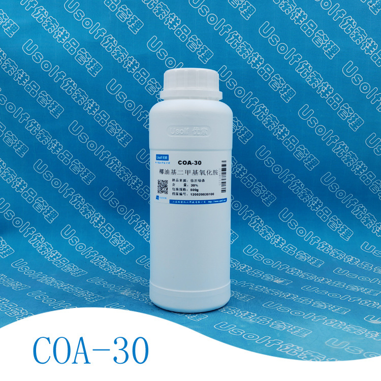 椰油基二甲基氧化胺 COA-30  500g/瓶