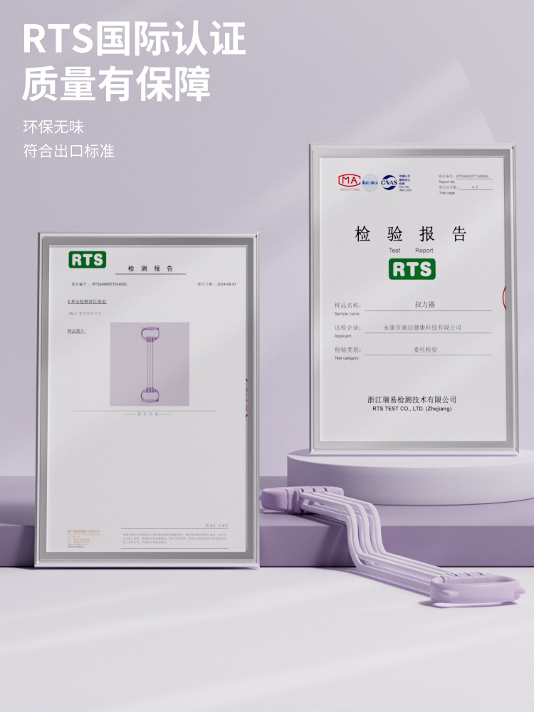 Libra ajustable tensión tensión cuerda de tensión de silicona damas 6 tubos 8 palabras hombro abierto artefacto de belleza espalda de forma deportiva