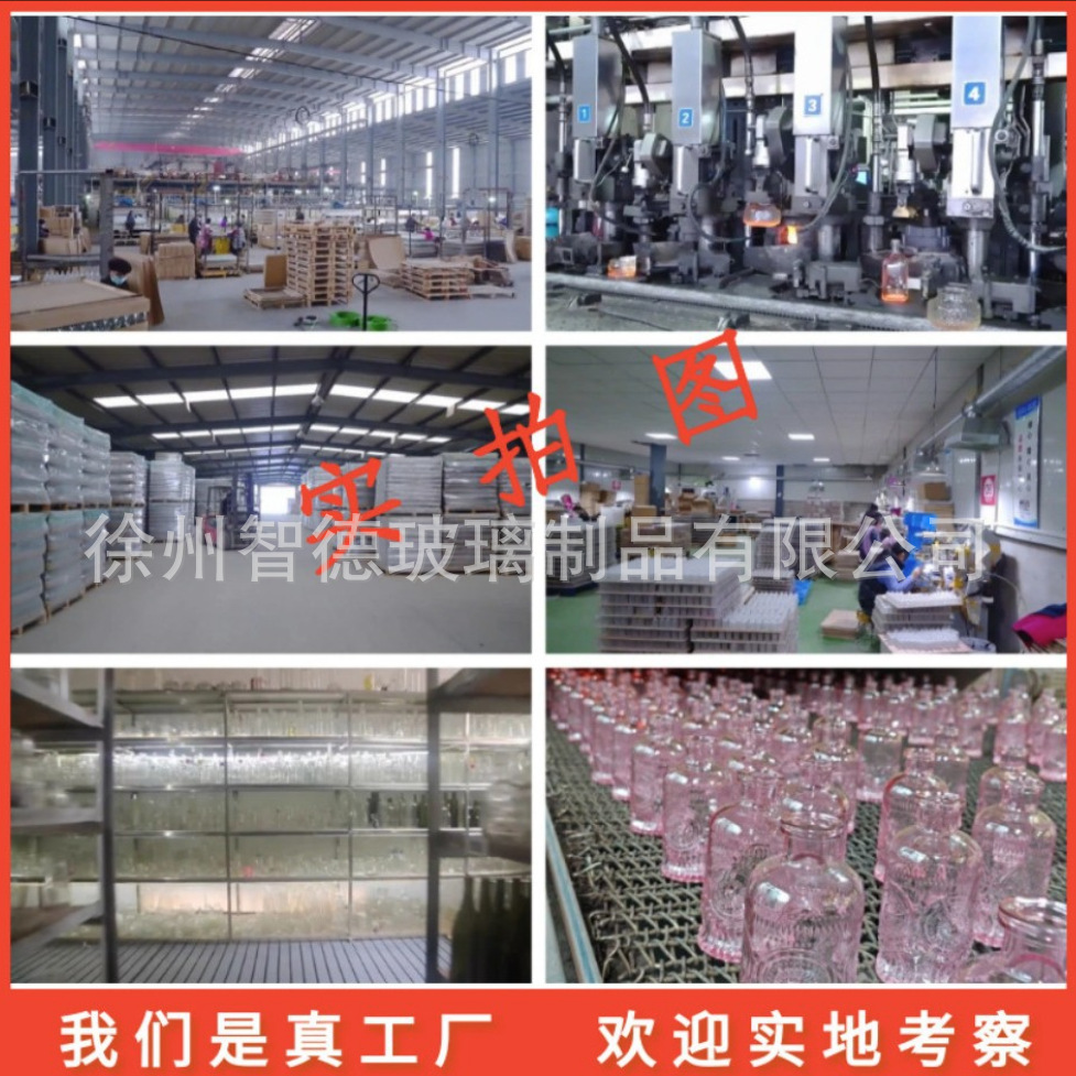 Comercio exterior alto borosilicato de vidrio sellado lata suministro spot cocina sellado lata de almacenamiento lata de té lata de vidrio al por mayor