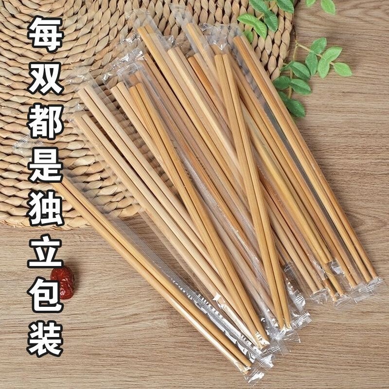 Disposable carbonized chopsticks are cheap, commercially available, individually packaged, suitable for takeout, bamboo chopsticks for hot pot, extra long and thick Disposable carbonized chopsticks are cheap, commercially available, individually packaged, suitable for takeout, bamboo chopsticks for hot pot, extra long and thick