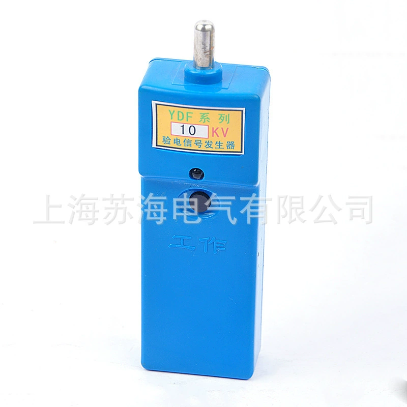 Suhai высоковольтный генератор сигналов электроскопа YDF-II-10KV производитель высокочастотных генераторов электроэнергии