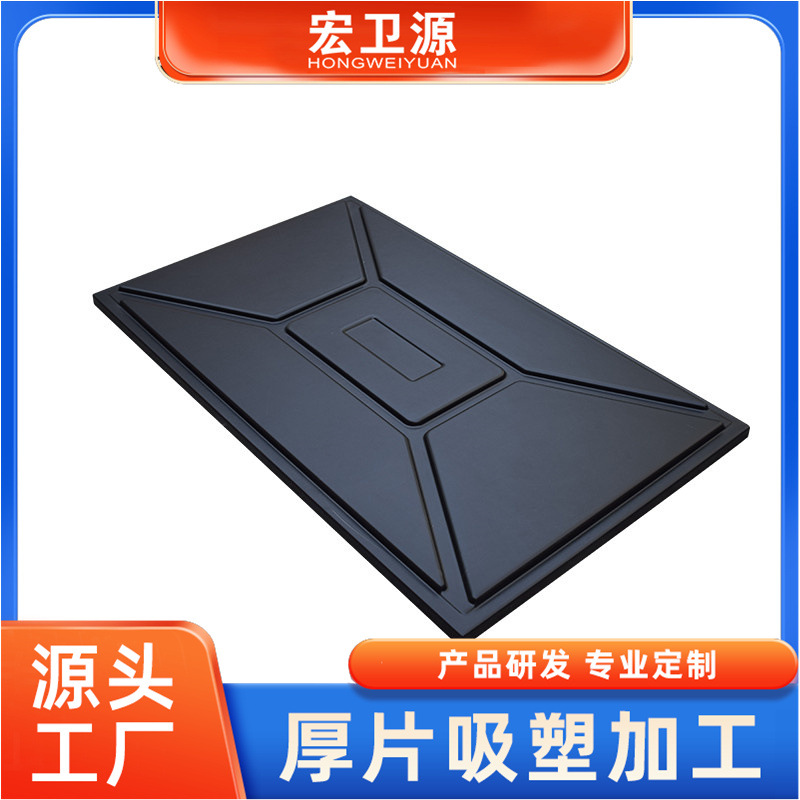 深圳大型厚片吸塑 吸塑外壳厂家 厚片吸塑外壳