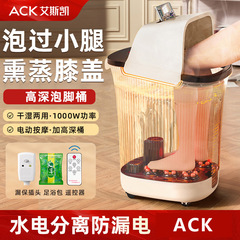 高深泡足桶下腿膝全自動加熱恒温調節電動マッサージ洗面器ack足浴槽
