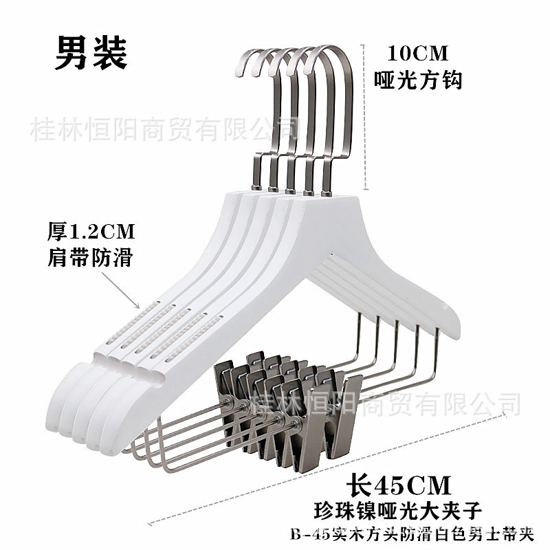 B-45实木方头防滑白色女士带夹