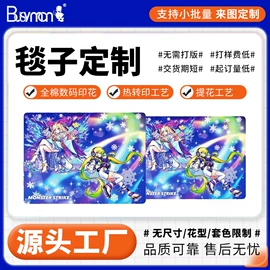 方巾、中巾;浴巾、沙滩巾;运动巾
