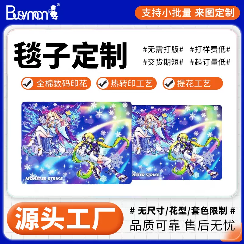 毛巾工厂厂家批发来图定制数码热转移印花法兰绒毛毯子午睡毯毛毯