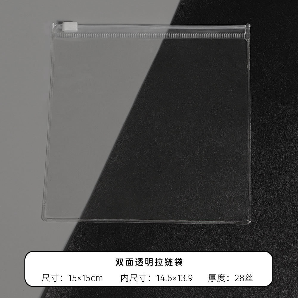Bolsa de ziplock cosmética transparente joyería ropa archivo de almacenamiento bolsa de embalaje de plástico bolsa de cremallera esmerilado de PVC