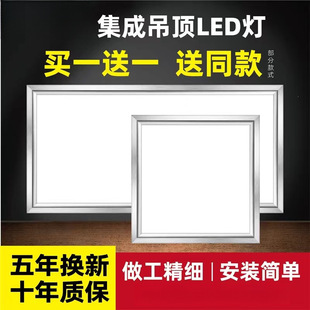 ���ɵ��led�� �N�����l���g��Ƕ��ʽ��픟�ledƽ���300*300*600