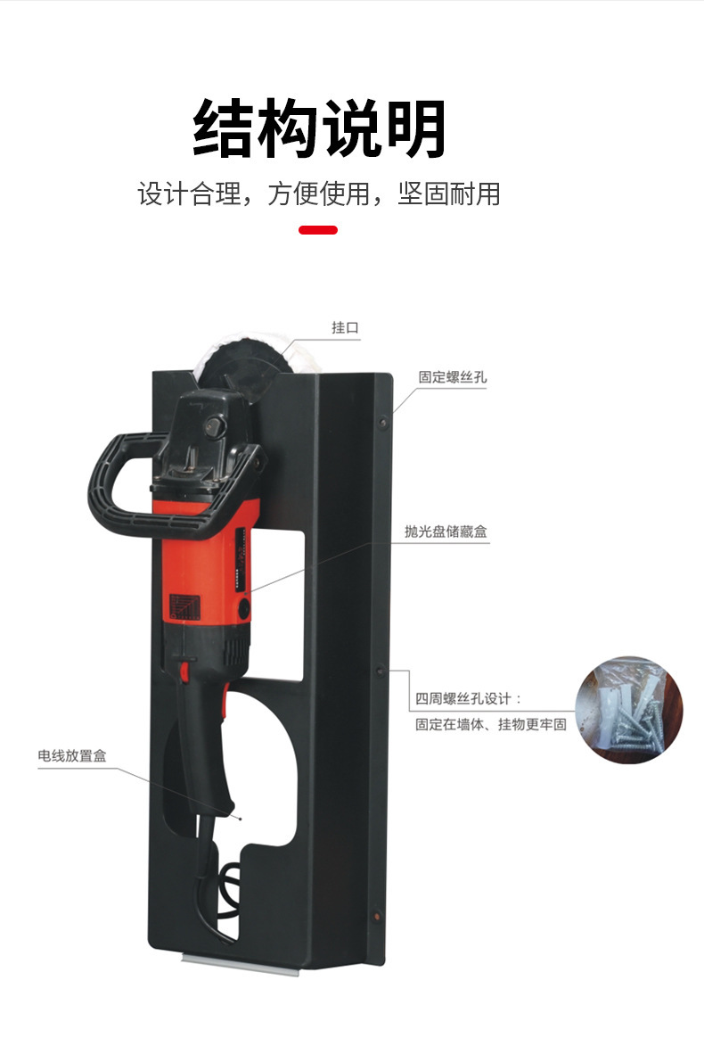 抛光机支架