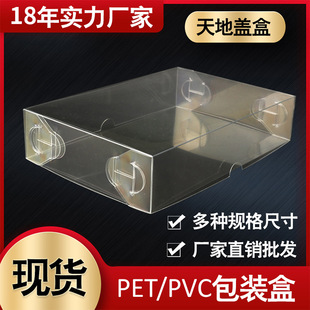 �F؛����͸��PVC��������w�� �`֥�˅���C�~���zpet͸����غ�