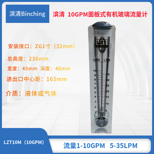 �I�� 10GPM���ʽ����Ӌ5-35LPM ��������Ӌ��Һ���ü�ˮ��ˮ�O��