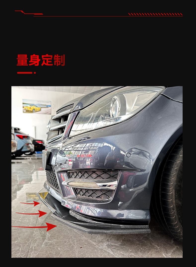 Suitable for 2011-2014 Mercedes-Benz C-Class W204 S204 Amg Front Spoiler, Front Lip, Corner Surround, Cross-Border Modification Parts