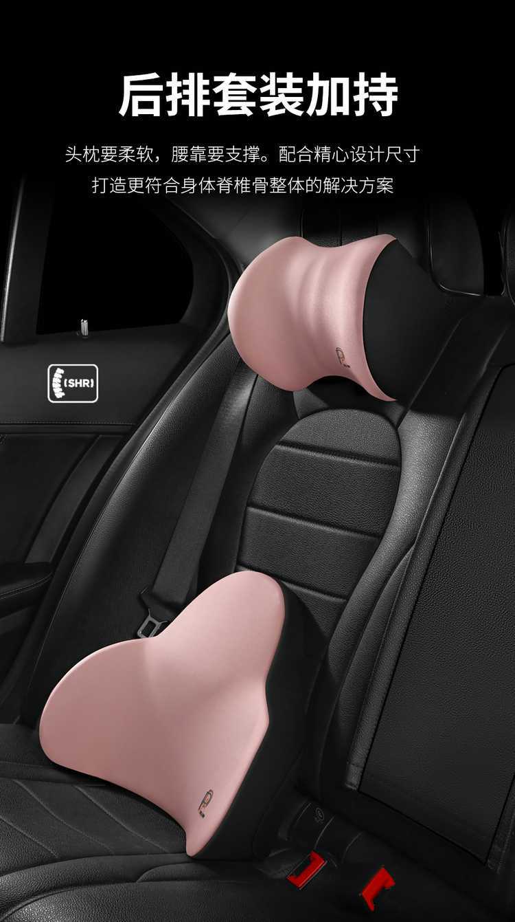 26 types of car headrests, in-car cushions, high-end car pillows, memory foam lumbar support, neck support pillows for driving