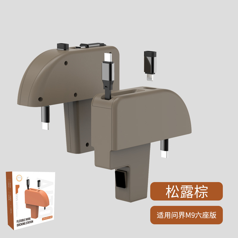Wenjie M9 リアカー充電器超高速充電には磁気格納式ケーブルが付属しています Huawei 車専用拡張ドック|undefined
