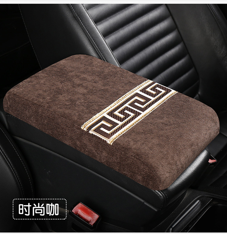 New Four Seasons General Anti-slip Thickened Car Armrest Box Cushion Chenille Armrest Cushion Car Interior Accessories Cross-border