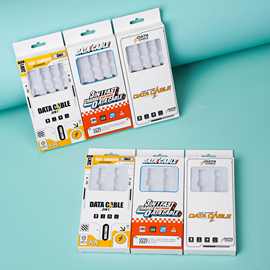 三合一数据线纸盒包装 一拖一usb-c充电线中性通用开窗包装盒