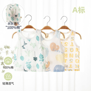 Children's Vest Pure Cotton Category a Baby Summer Thin Clothes Male and Female Baby Sling Sleeveless T-Shirt Hurdle Top