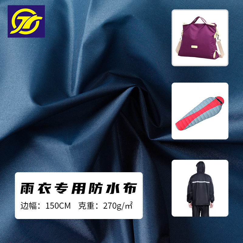 240T waterproof Breathable film oxford Tear Antifungal Antibacterial Health Care Supplies nylon cloth