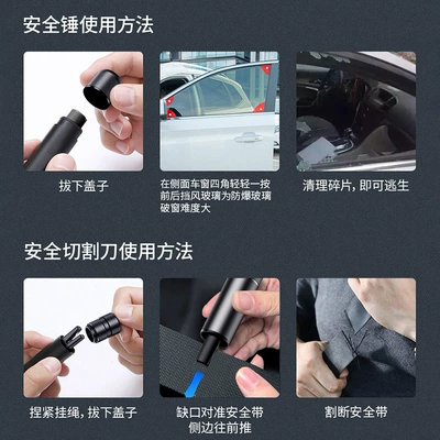 car safety, Qəza çəkici