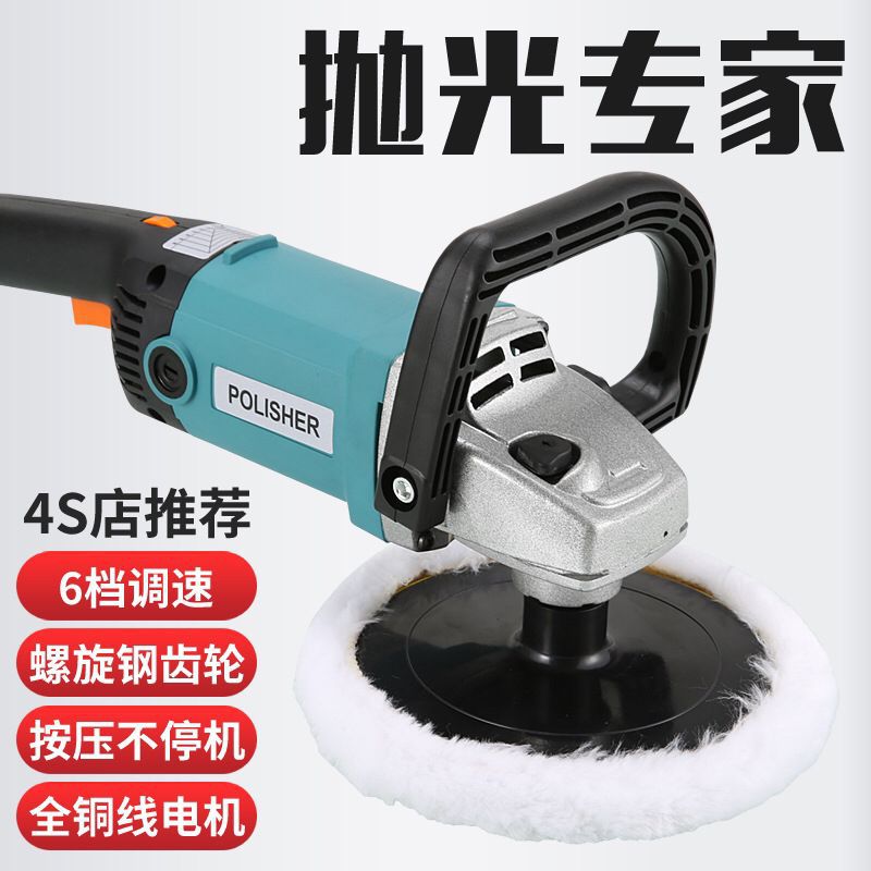 调速抛光机大理石抛光打蜡汽车封釉多功能手持打磨机石材护理晶面