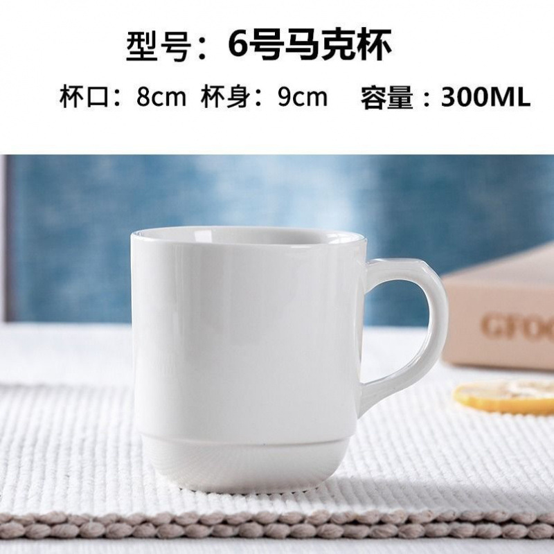 6호 머그컵 300ml - 신제품 출시