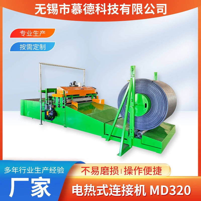 Электрическая машина для подключения нагрева MD320, большая полностью автоматическая машина с ЧПУ для верхней и нижней катушки подачи, производитель гидравлических катушек
