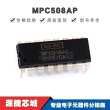 MPC508AP ֱ��DIP-16 8:1���ζˡ���ͨ��ģ�M��·������ ԭ�b��Ʒ