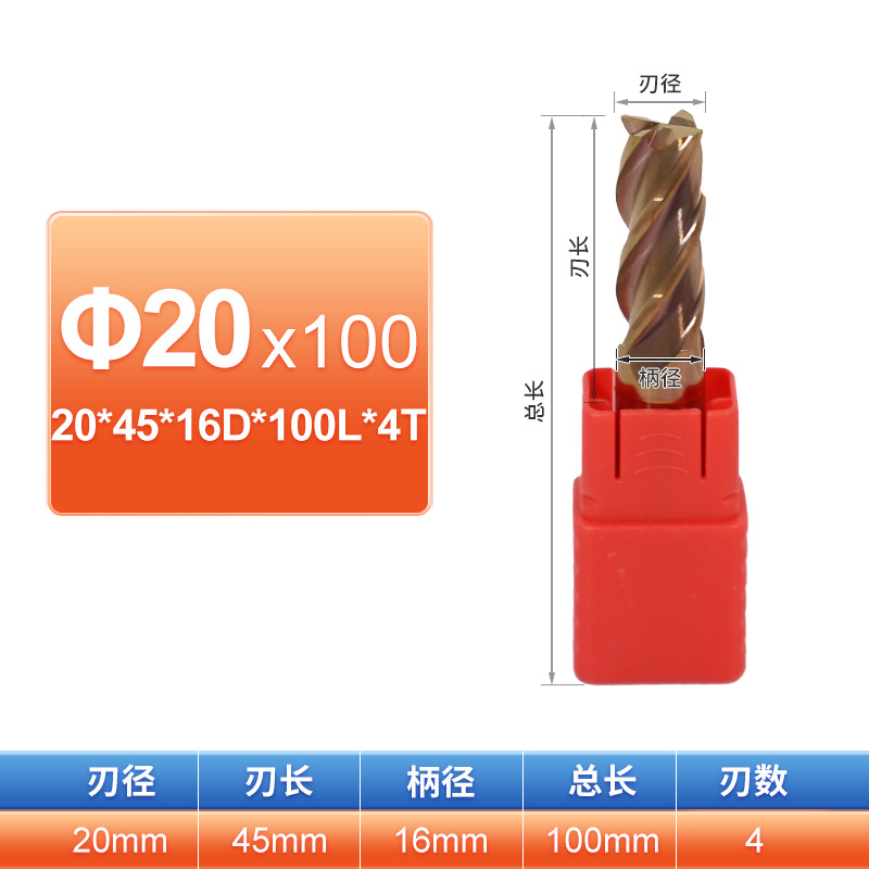 20*45*100L*4T