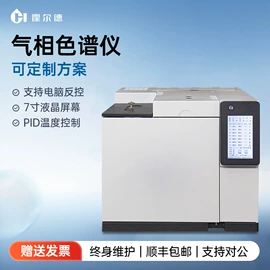 其他仪器仪表;水质分析仪;食药品检测仪