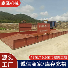 定制全自动工程洗车机钢制船式洗轮机建筑工地洗车槽免基础冲洗台