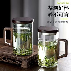 メーカー卸売大容量三日月透明ガラスオフィスフィルターティーカップ蓋付き高温耐性飲料カップ